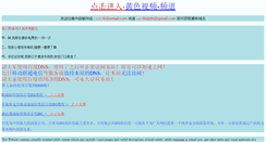 Desktop Screenshot of 62ppp.com